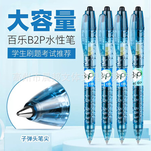 �ձ�PILOT�٘�����ƿb2p�VȪˮ�Pg2���ԹP����ʽ�W���ÿ�ԇ�ٸɹP