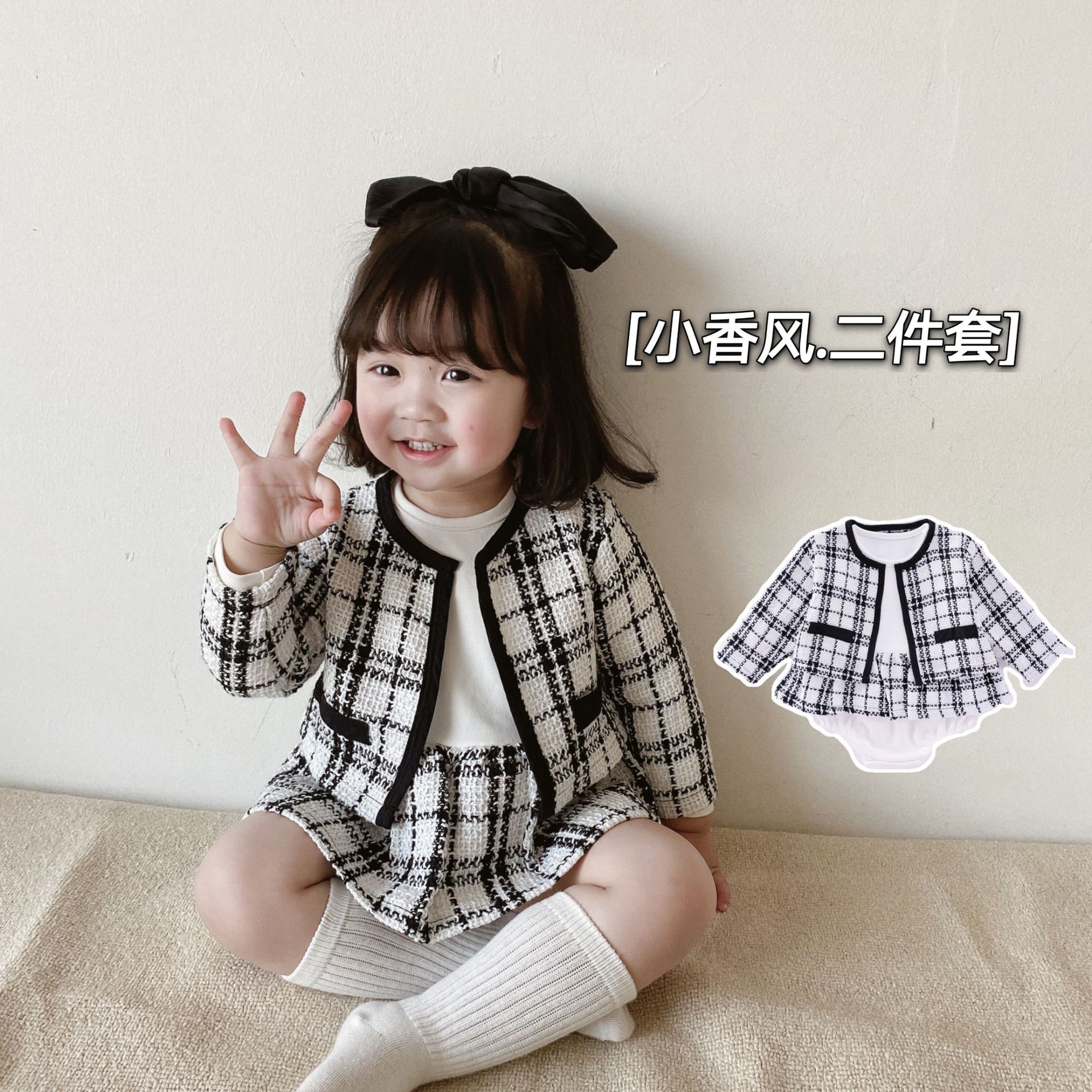 Little Xiangfeng two-piece baby clothes...