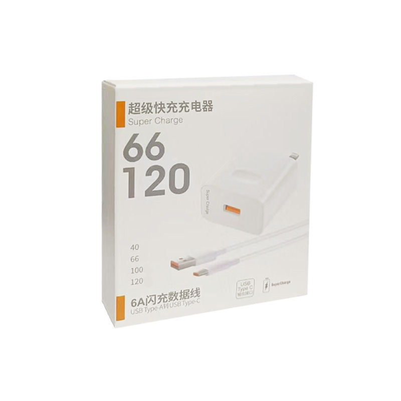 Suitable for Huawei Mobile Phone Charger 120/66/40 Packaging Color Box Mate40Prov50P9Nova8 22.5W