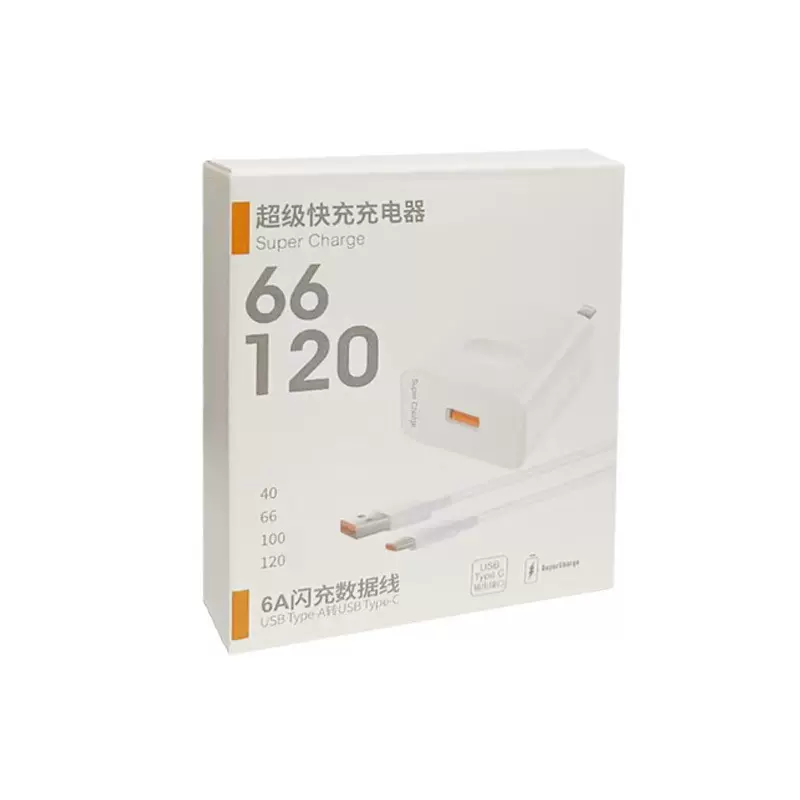 适用华为手机充电器120/66/40包装彩盒mate40prov50p9nova8 22.5W