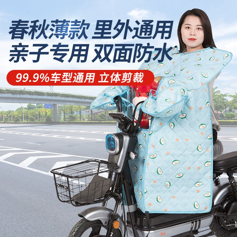 Весной и осенью родитель-ребенок ветрозащитный экран электромобиль мотоцикл двухсторонний большой просвет молния водяной щит солнцезащитный крем прямые поставки с завода
