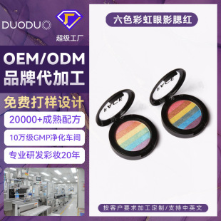 �S�Ҽӹ�����OEM/ODM��ɫ�ʺ���Ӱ���t�����������W�������Ӱ�P