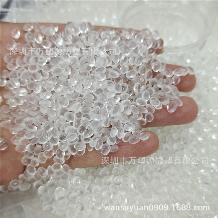 Pp-G-Gma Maleic Anhydride-Grafted Pp Fiber Compatibilizer Polypropylene Reinforced Fiberglass Coupling Agent Pp Compatibilizer Pp-G-Gma Maleic Anhydride-Grafted Pp Fiber Compatibilizer Polypropylene Reinforced Fiberglass Coupling Agent Pp Compatibilizer