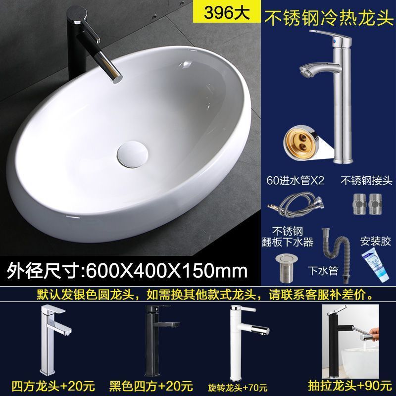 シングル洗面器 家庭用洗面器 バルコニー洗面器 小型セラミック洗面器 小型浴室洗面器|undefined