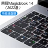 Matebook 14 2022 model