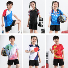 儿童羽毛球服运动快干服童乒乓球衣短袖套装性价比训练团体网球服