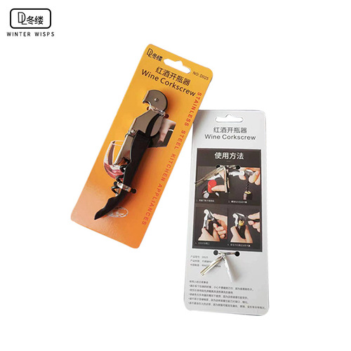 Creative Sea Horse Bottle Opener, Red Wine Bottle Opener, Beer Bottle Opener, Dual-Function Wine Opener, Portable Sea Horse Bottle Opener, Wholesale
