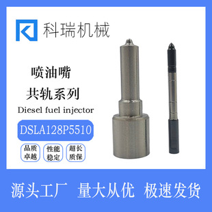 DSLA128P5510��ʿ��܉�����샞�|ȫ�·��������m��0445120231/445