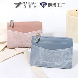 女士钱包;卡包卡套;男士钱包