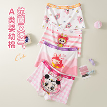 新品批发女童内裤精梳A类纯棉7A抑菌裆平角宝宝全棉中大儿童短裤