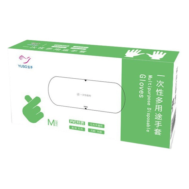 Экологически чистые одноразовые перчатки Yushou, прозрачные ПВХ, для работы по дому, парикмахерская, защита, утолщенная, для проверки, трансграничная, полная коробка, 100 экстракций