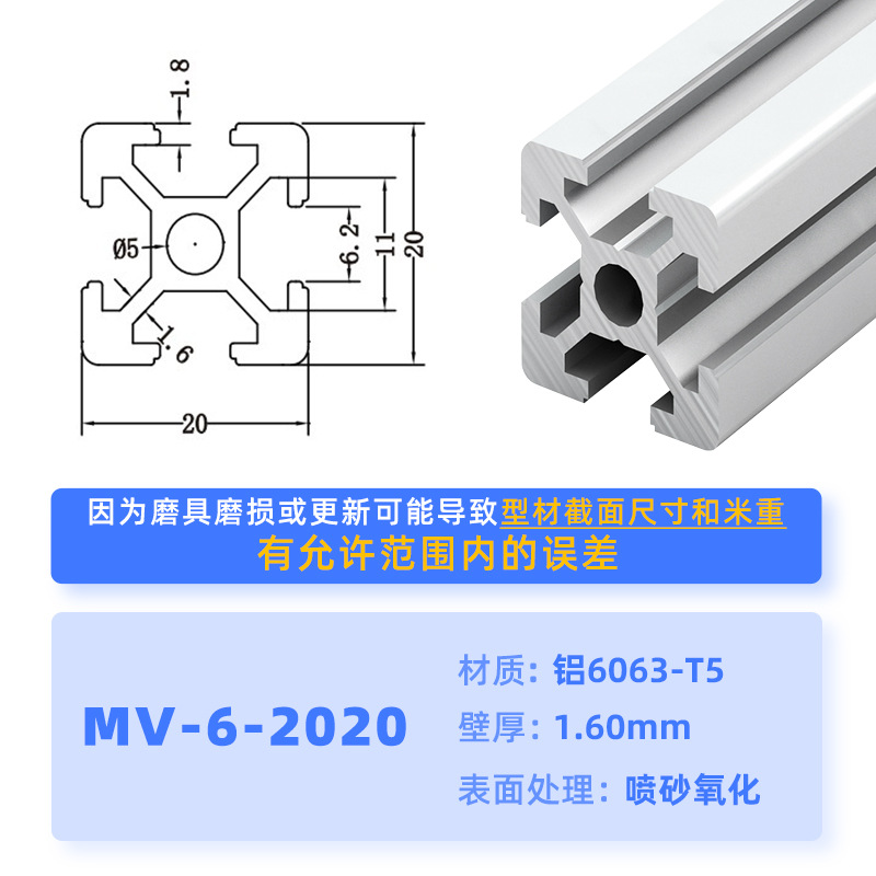 Fabricantes de perfiles de aluminio industriales de suministro directo de marcos de mascotas estándar europeo 2020 mostradores de mano perfiles de aluminio diy personalizados