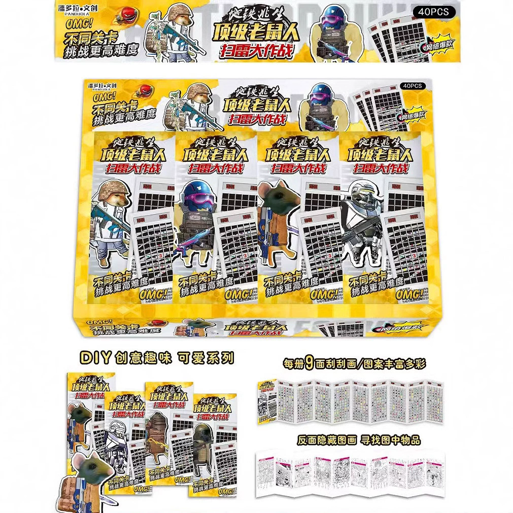 40 в топ-мышь-человек-скребет книга блестящих заметок для бритья DIY красочные царапины развивающие игрушки