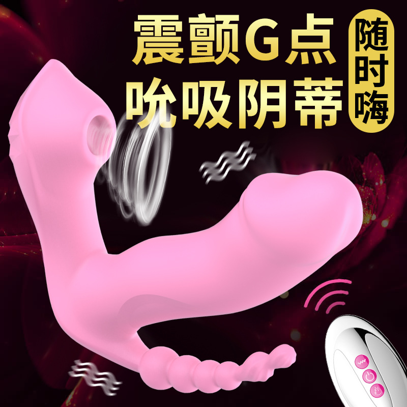 FOX Menghu M6 hidden wearing jumping egg wireless remote control…