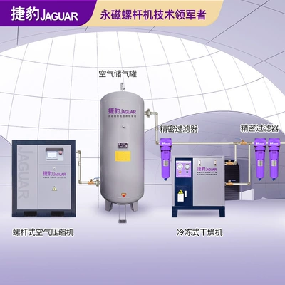 Jaguar Air Compressor 22Kw 30Hp Hava kompressorları