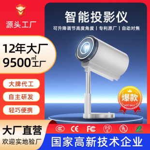 Cross-Border Popular Ts-7 Portable Projector Hidden Adjustable Bracket Ptz Projector Smart Projector