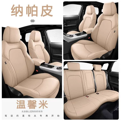cover for special car, Modelə uyğun (Original) oturacaq örtükləri - original-car-texture-warm-rice-nappa-leather-special-car