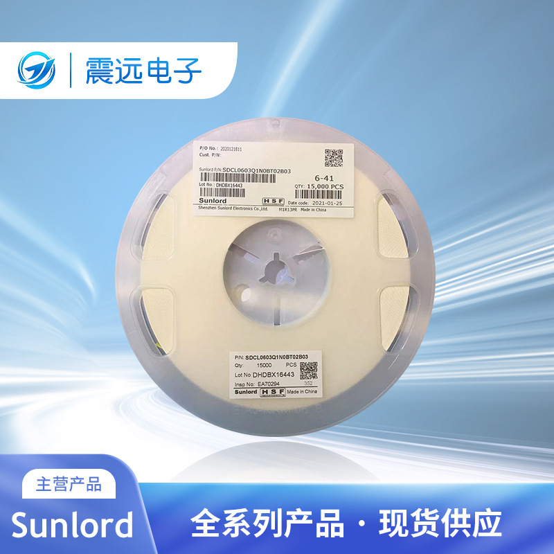 现货顺络Sunlord叠层贴片铁氧体磁珠GZ1005D601CTF 0402 600R