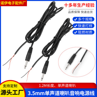 ���~3.5mm�������^���l������������C����̙C���^�Դ�B�Ӿ�