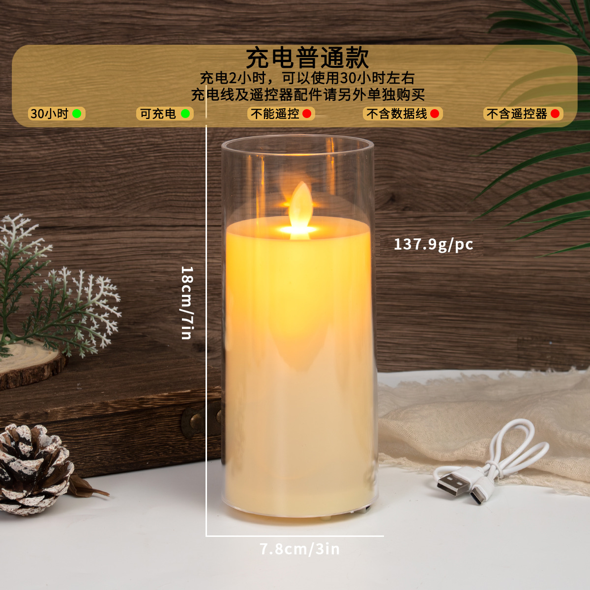 LED vela recargable acrílico oscilante llama sin humo lámpara de vela electrónica vela simulación diseño de propuesta de matrimonio