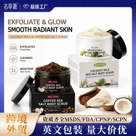 复方精油;护手霜;面霜