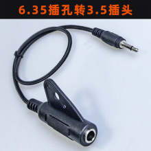 3.5�ι����^�D6.35ĸ��30cm�D�Ӿ������ʰ�������L���l�D�Q���