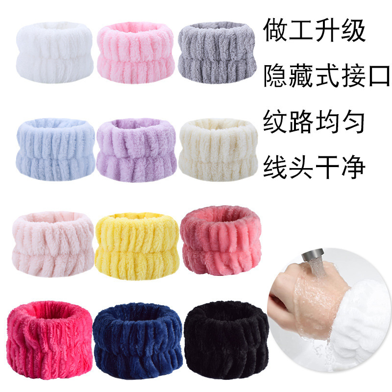 solid color coral bracelet for face washing