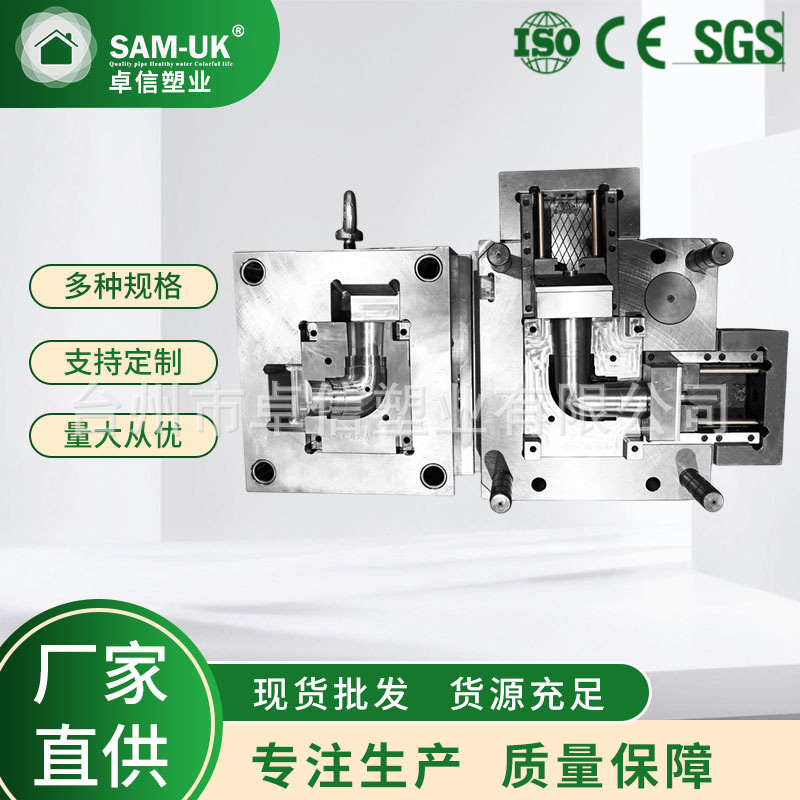 日用品模具 管件模具 电器模具日用品电器外壳精密注塑模具制造