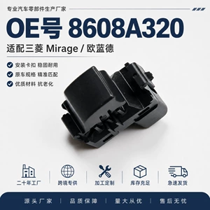 8608A320 Mitsubishi Mirage Outlander elektrik şüşəqaldıran açarı üçün uyğundur (2017-2020)