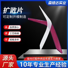 pc扩散片亚克力灯光片led吊顶乳白半透明均匀散光灯罩透光板批发