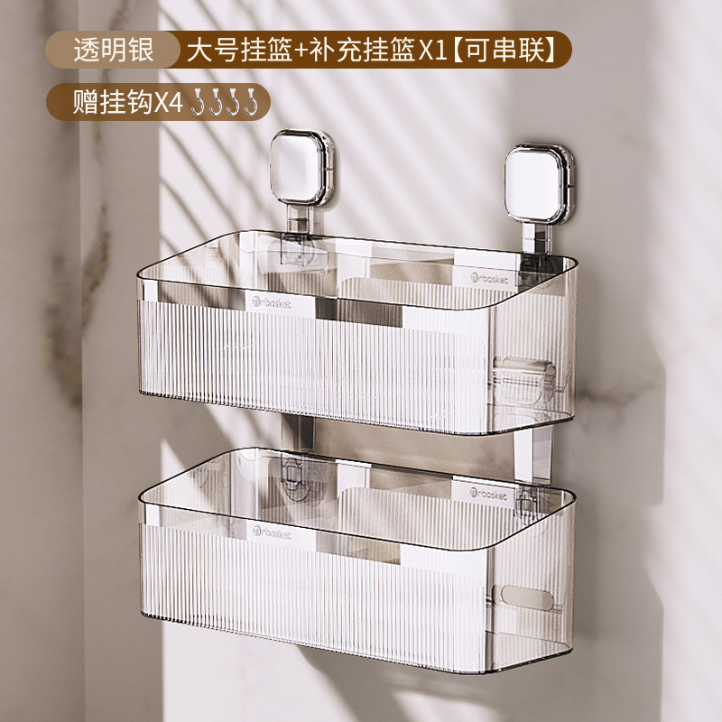 餐厅厨房整理调味品免打孔壁挂收纳篮卫生间浴室客厅用品收纳盒子|undefined