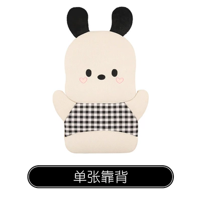 Car Seat Cushion, Four-Season Universal, Four Seasons Pad - single-backrest-four-seasons-reverse-love-dog