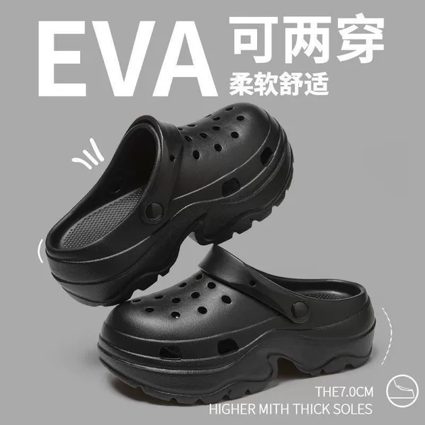 Black style - [Plain board] Thickened cloud EVA material - 6.0