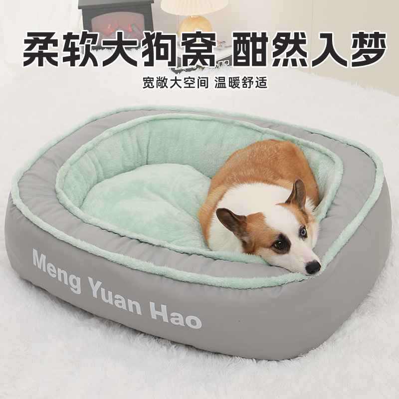 网红跑道猫窝垫子冬季保暖宠物用品加绒睡垫大型犬狗床冬季猫窝
