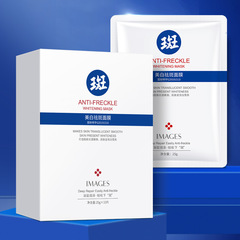形象美祛斑面膜膚研補水保濕緊緻肌膚煙酰胺面膜批發