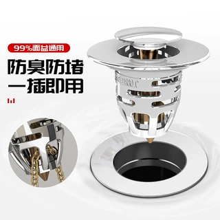 弹跳下水器弹跳芯洗手盆面盆漏水塞子脸盆下水器按压过滤提篮配件