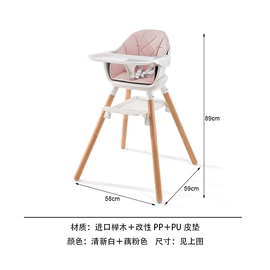 儿童餐椅;儿童用餐椅;其他收纳用品