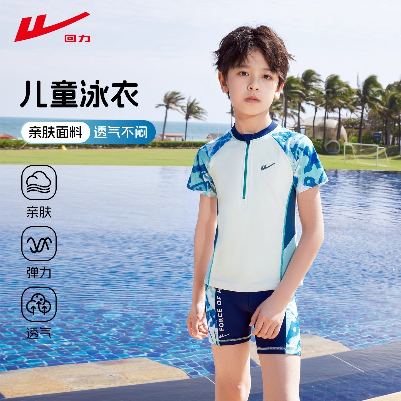Pull Back Kidsren's Swimsuit Boys Split Short-Sleeved Medium and Large Kidsren 2025 New Sun Protection Youth Boy Swimsuit