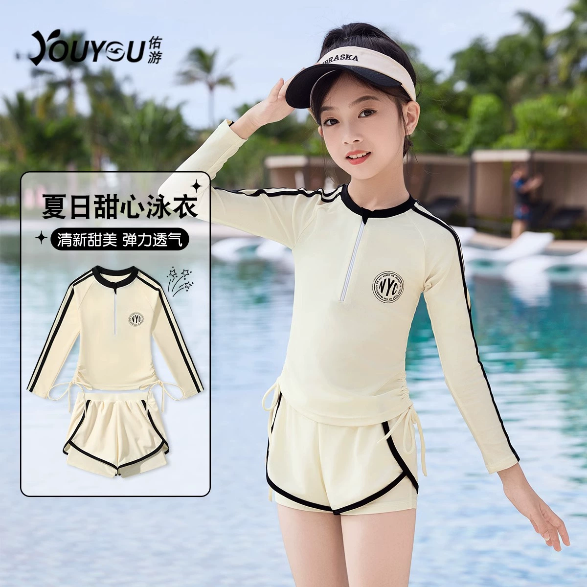 Детские купальные костюмы для детей среднего и старшего возраста