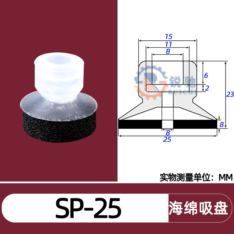 Tianxing, cabeza grande, cabeza pequeña, manipulador, ventosa de vacío, boquilla de succión de esponja sin costuras, accesorios neumáticos industriales SP/DP/MP