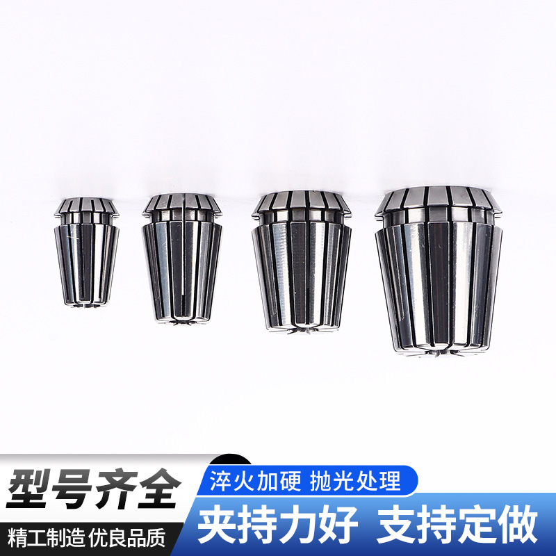 高精度ER简夹型号多弹性夹具型刻机数控铣床配件数控机床ER夹头