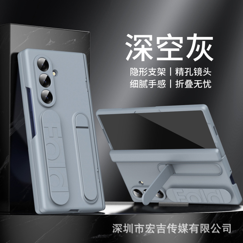 Samsung z fold7 携帯電話ケース、公式同じスタンド リストバンド FOLD4/5/6 シェルとフィルム一体型保護カバーに適しています。|undefined