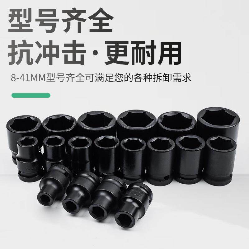 1 / 2 pulgada pequeña cabeza de manga de cañón de aire 36mm engrosado llave eléctrica manguito corto hexagonal neumático 24 endurecido 21