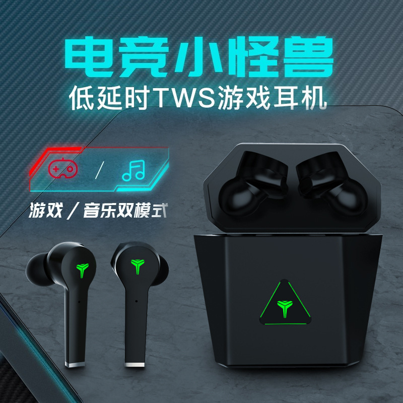 跨境爆款i38s游戏蓝牙耳机入耳式TWS运动低延迟无线听歌电竞专用