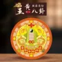 东北厨房客厅八卦葫芦