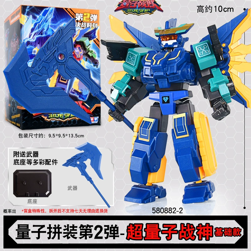 Игрушка (Quantum) Sentai Меха Слепая коробка — Фигурки-конструкторы динозавров-перекодировщики, случайные скрытые варианты