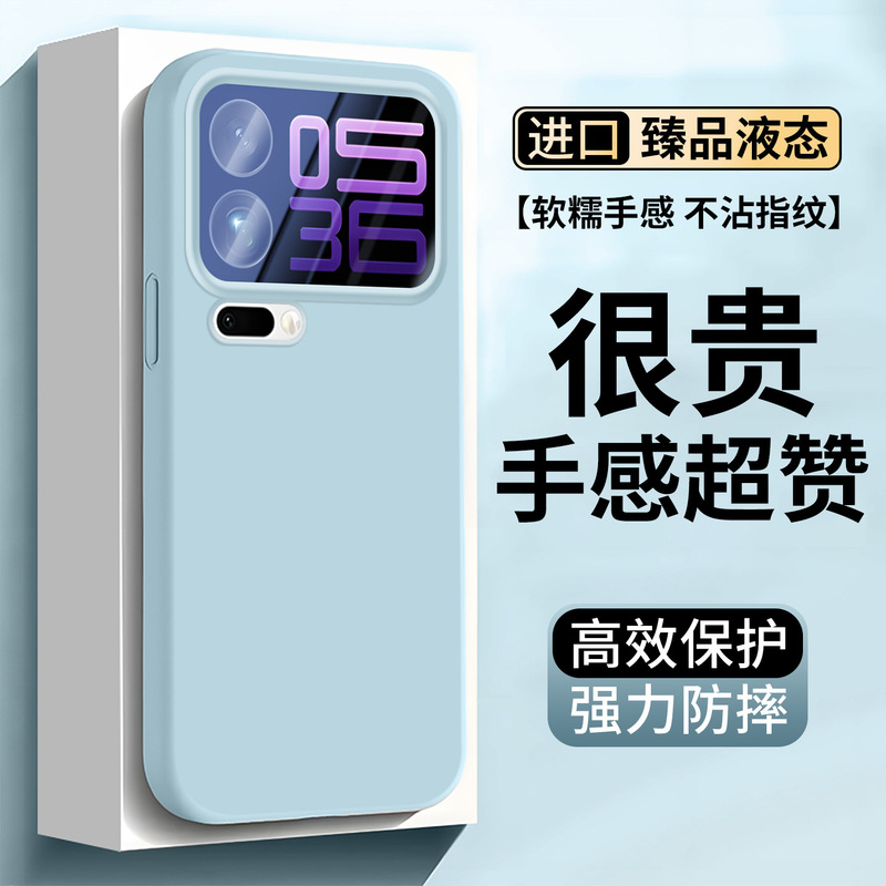 适用小米17手机壳15ultra新款液态硅胶红米k80pro防摔全包保护套|undefined