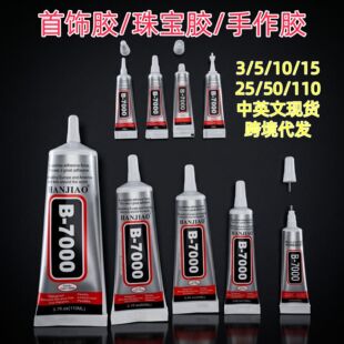b7000�zˮ�ֹ�diy�Ʒճ荌����zˮ�֙C߅���ޏ��錚����z�f���z