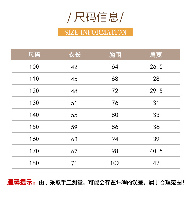 校服毛衣男女童开衫春秋新款学院风外穿棉线上衣儿童拼色针织外套详情5