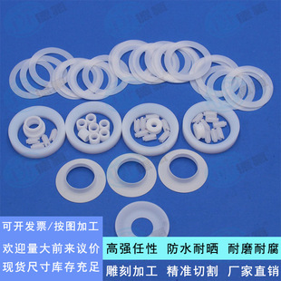 Ptfe Plate Ptfe Plate Processing Customized Teflon Plate Teflon Plate Zero-Cut Ptfe Plate Ptfe Rod